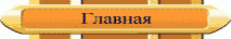 екркек